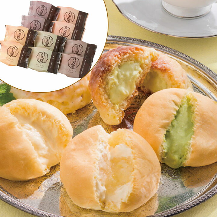 ＼お歳暮 早割／八天堂 パン 詰め合わせ スイーツ ギフト 贈答 贈り物 くりーむパン10個詰合せ【AP】グルメ 人気 おすすめ ギフト 贈答 取り寄せ お取り寄せグルメ カスタード 生クリーム＆カスタード 抹茶 小倉 チョコレート プレゼント 手土