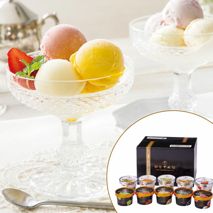 ＼お歳暮 お菓子 ポイ