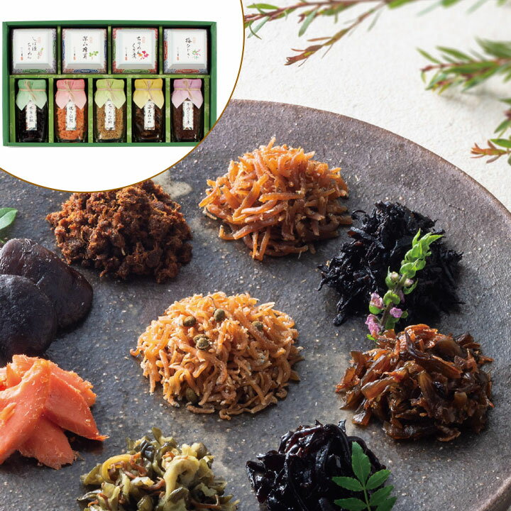 ＼お歳暮 早割／佃煮 ギフト 詰め合わせ 贈答 贈り物 京都 京楽味 佃煮詰合せ わS-50【AP】グルメ 人気 おすすめ ギフト 贈答 取り寄せ お取り寄せグルメ しば漬ちりめん 深山椎茸 ちりめんくぎ煮 梅ひじき 木耳山椒 焼き紅鮭 プレゼント 手土産