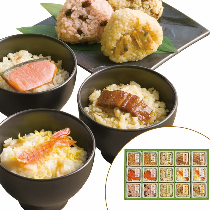 ＼お歳暮 早割／炊き込みご飯の素 ギフト 詰め合わせ 贈答 贈り物 料亭一膳 炊き込みご飯詰合せ 里-50V【AP】グルメ 人気 おすすめ ギフト 贈答 取り寄せ お取り寄せグルメ ちりめんごはん 鮭ごはん 煮豚ごはん あさりごはん ちらし寿司 鶏そぼ