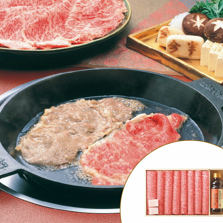 ＼お歳暮 早割／浅草今半 すき焼き 黒毛和牛 割り下【AP】牛肉 国産 グルメ 人気 おすすめ ギフト 贈答 取り寄せ お取り寄せグルメ 肩 肩ロース プレゼント 手土産 高級 お中元 贈り物