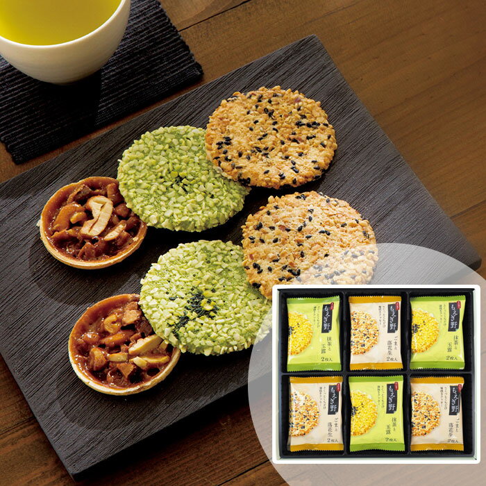 ＼ポイント10倍／贈答 ギフト お菓�