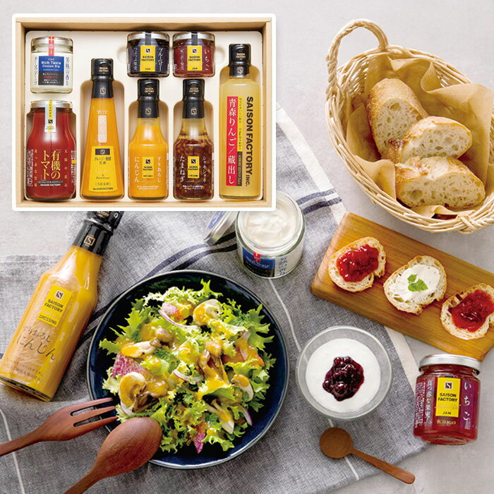 飲むお酢 ギフト リッチな朝食セット KRB-50IK【AP】 人気 おすすめ ギフト 贈答 取り寄せ お取り寄せ..