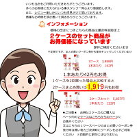 コカ・コーラプラス470mlPET