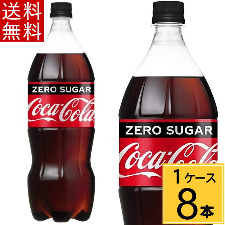 ゼロカロリー飲料おすすめ人気10選 ドリンク カロリーゼロな飲み物でダイエット Ecoko