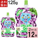 ~jbcCh ՂՂ Qoo Ԃǂ 125g pE`  v 12 {i6{~2P[XjN[  M o 点Ă N[[[ [[[ N[Ԃǂ [Ԃǂ uhE ܃[[ [ Qoo [[ uhE [[ 4902102100526