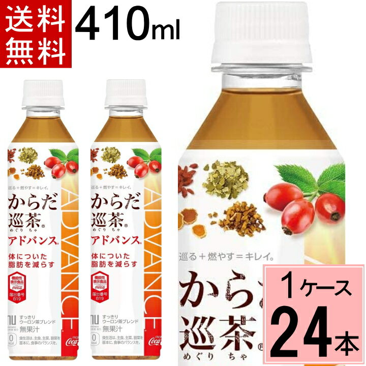 【10％offクーポン】からだ巡り茶ア