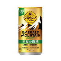 沖縄・離島も!【全国一律送料無料】合計90本(30本×3ケース)【3ケースセット】ジョージアエメラルドマウンテンブレンド至福の微糖185g缶【コーヒー】【微糖】【甘さ控えめ】【カフェ】【ジョージア】【缶コーヒー】【まとめ買い】