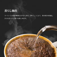 ジョージア香るブラックボトル缶260ml送料無料