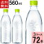 ϡ ٥쥹 PET 560ml ̵  72(24ܡ3)٥ʤ Ϥ 72 Ϥ 560 72 Ϥ 560ml Ϥ ߥͥ륦  ޤȤ㤤 ߥͥ륦 4902102139410