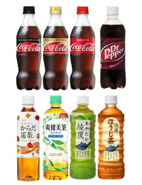 選べる!よりどりコカ・コーラ製品が送料無料