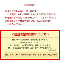 い・ろ・は・すラベルレスPET560ml送料無料