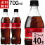 ＼10％OFFクーポン／コカ・コーラ ゼロ 700mlPET 送料無料 合計 40 本（20本×2ケース）コカ・コーラ ゼロシュガー コカ・コーラ 700 4902102140560