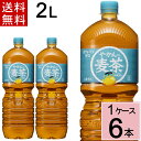 ＼10％OFFクーポン／やかんの麦茶 from 爽健美茶 PET 2L 送料無料 合計 6 本（6本×1ケース）ペットボトル 送料無料 ペットボトル 麦茶 送料無料 送料込み お茶 2l お茶 ペットボトル 2l 4902102141260