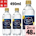 アイシー・スパーク フロム カナダドライ レモン PET 490ml 送料無料 合計 48 本（24本×2ケース）アイシースパーク 炭酸水 490ml 送料無料 48本 炭酸水 レモン 490ml 送料無料 48本 炭酸水 4902102143677