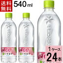 EÉE  PET 540ml  v 24 {i24{~1P[Xj͂ 24 ͂ 24{ 555 t[cto[  ~lEH[^[  4902102148689