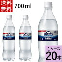 アイシー・スパーク from カナダドライ 700ml PET 送料無料 合計 20 本（20本×1ケース）アイシースパーク 炭酸水 強炭酸水 送料無料 4902102151184