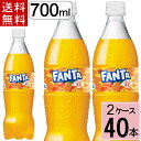 t@^ IW PET 700ml  v 40 {i20{~2P[Xjt@^IW t@^ Y_  fanta t@^ 40{ 4902102155601