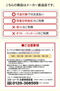 爽健美茶600mlPET送料無料