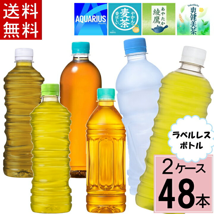 ＼10％off／合計 48本(24本×2ケース)