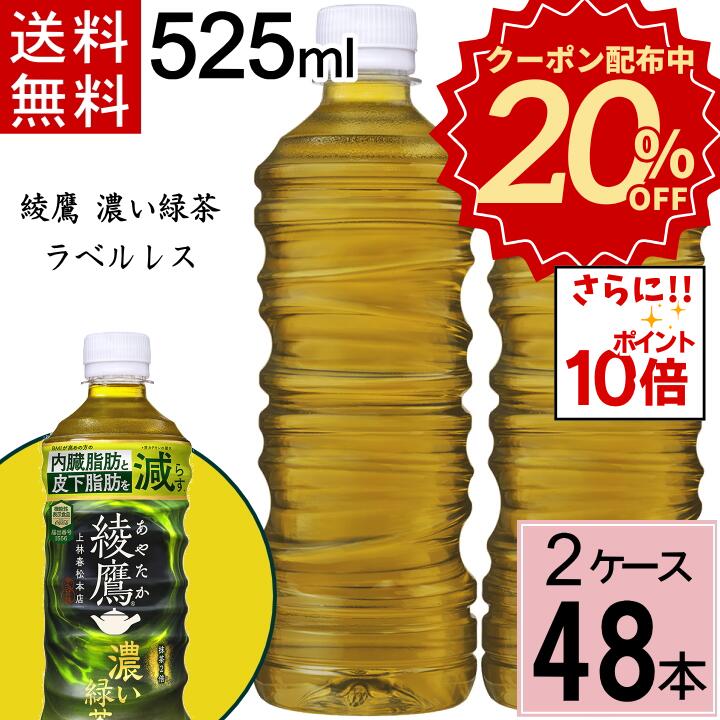 ＼最大20%offクーポン／