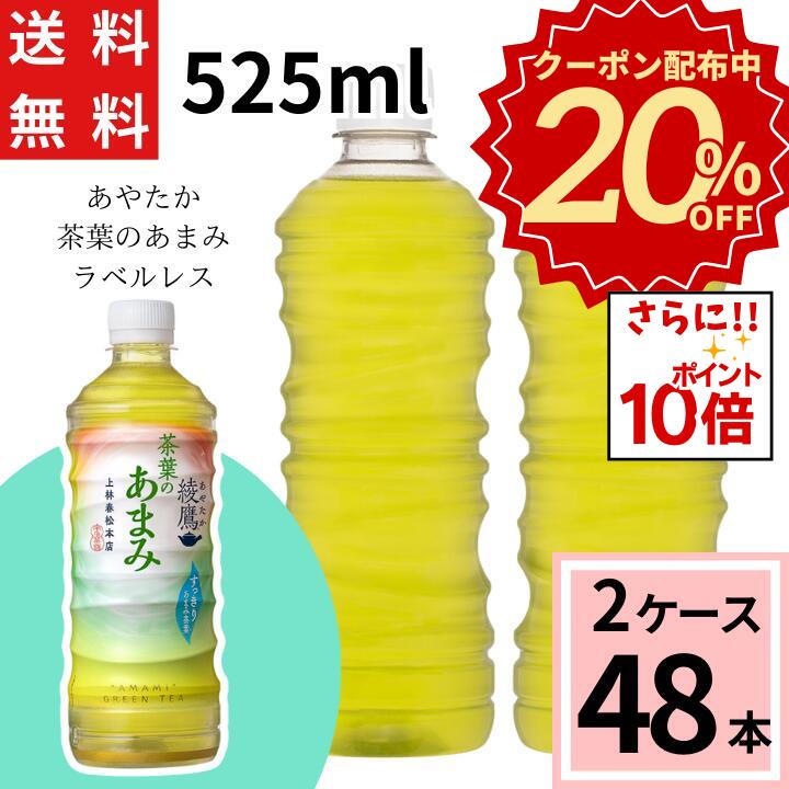 ＼最大20%offクーポン／