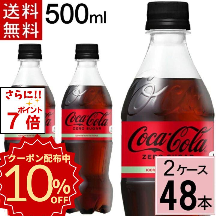 【10%offクーポン】＼ポ