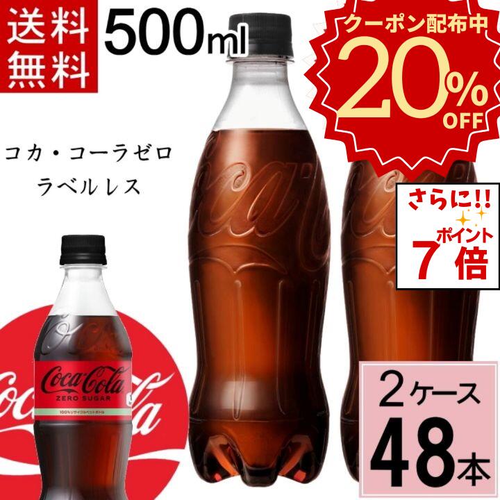 ＼最大20%offクーポン／