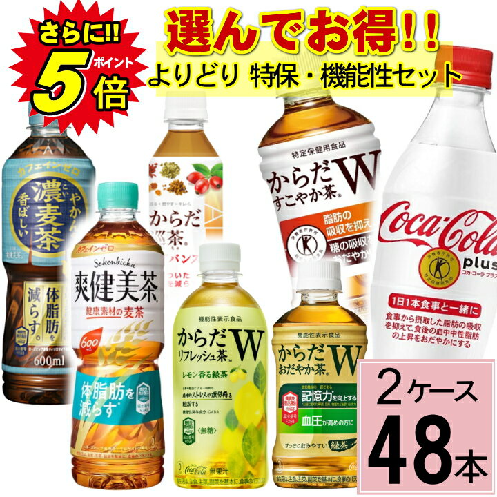 10％OFFクーポン！さらにP5倍！【よ