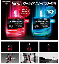 パワーエイドゼリーフルパワーショット180gパウチ合計6本(6本×1ケース)マルトデキストリンパラチノース栄養ドリンクゼリー飲料(バランス栄養食品)ゼリー飲料エネルギーゼリーエネルギー補給ゼリー49021021371194902102137119-ccw1