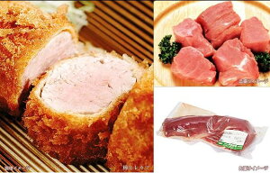 【H自宅】平田牧場 三元豚 【ヒレブロック 450g】 のボリューム 『冷蔵』御自宅用 平田牧場 豚肉 ステーキ お取り寄せグルメ 高級 お取り寄せグルメ テレビ 豚肉 国産 ヒレカツ 自宅用 三元豚 【豚肉 国産】バーベキュー