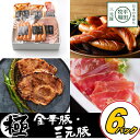 \最大200円offクーポン/お中元 平田牧場 特製 ハムソーセージ詰合せセット 【冷蔵】 引越し 転勤 職場 異動 お取り寄せグルメ 肉 高級 ギフト 内祝 詰合せ 無添加 豚肉 贈り物 惣菜 ギフト お祝返し お祝 CHK24-8