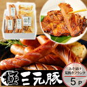 \ポイント2倍/豚 平田牧場 荒挽きフランク&みそ漬けギフト 【冷蔵】お歳暮 御歳暮 冬ギフト 帰省 お取り寄せグルメ 肉 高級 ギフト 内祝 ソーセージ 詰合せ 無添加 豚肉 味噌漬け 贈り物 惣菜 ギフト お祝返し 御祝 お礼 お返し