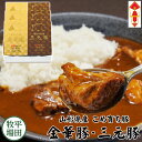 豚 平田牧場 コラーゲン入り カレーセット【6個入】【常温】お歳暮 御歳暮 冬ギフト 帰省 三元豚 金華豚 ギフトお取り寄せグルメ 高級 ギフト カレー レトルト 詰合せ お礼 内祝い ギフトセット 御祝 お礼 お返し 内祝