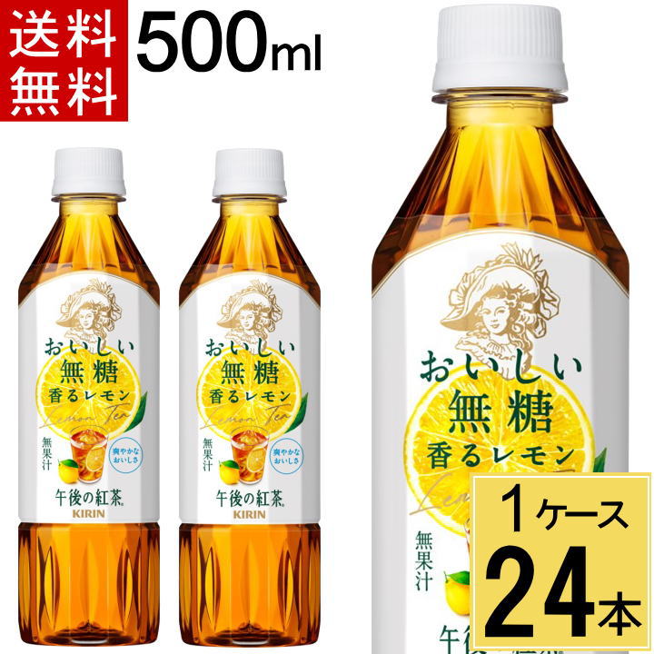 Ф㤨ָι ̵  500ml PET ̵  24 ܡ24ܡ1˸ι㡡̵   ڥåȥܥȥ 500ml 24 ӥХåפβǤʤ4,530ߤˤʤޤ