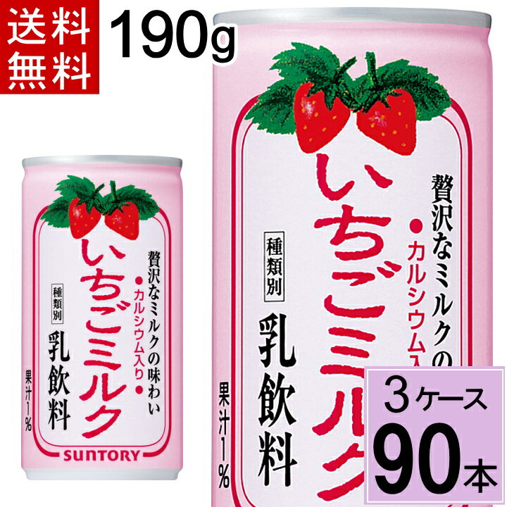 ߥ륯 190ml ̵  90ܡ30ܡ3˥ȥ꡼ 4901777134768