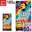 ボスレインボーマウンテンB 185g缶 送料無料 合計 60本(30本×2ケース)サントリー 4901777235304|詳細画像