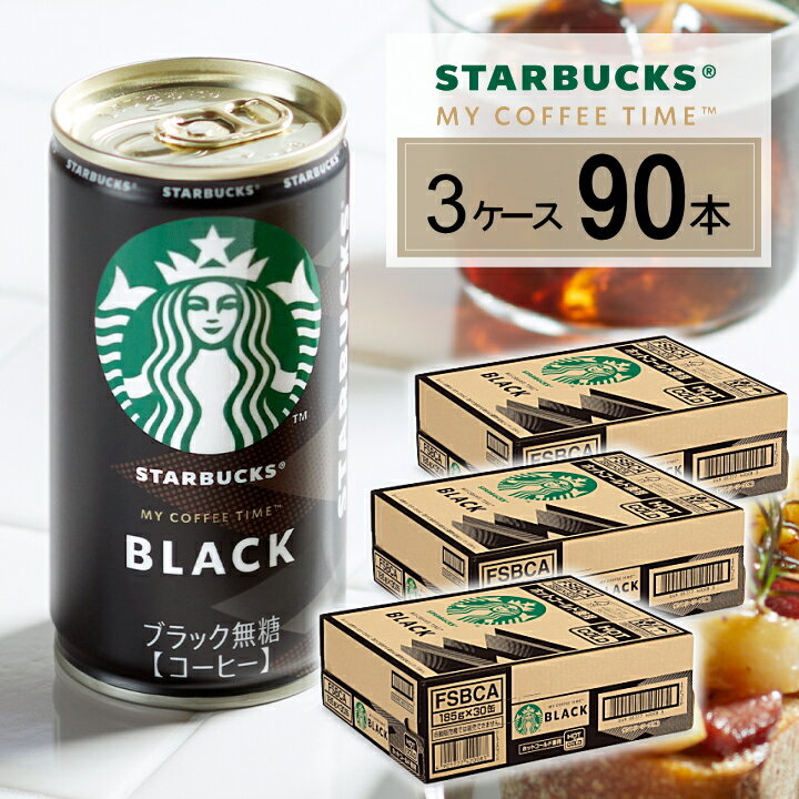 Хå ֥å 185g ̵  90ܡ30ܡ3˥ȥ꡼  ե 4901777420083