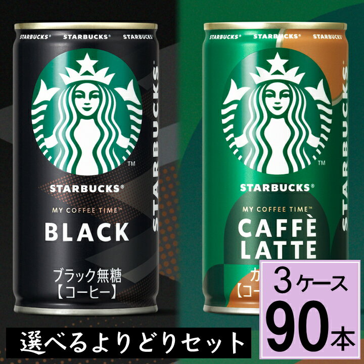 Хå 185g ̵  90ܡ30ܡ3 ȥ꡼ ٤륹Хå ֥å 185g Х...