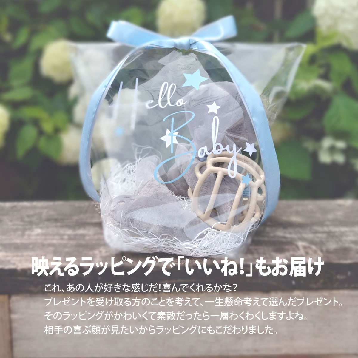 出産祝い ギフト 男の子 出産祝いセット おしゃれ ギフトセット プレゼント ぬいぐるみ ベビーボール くすみカラー ベビー かわいい くま 筆記体