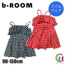 【アウトレット】　b-ROOM ワンピース水着　ビールーム No.9892604 【あす楽対応】（b-room 子ども服 女の子 オシャレ セットアップ トップス ボトムス ベビー BABY 赤 レッド 黒 ブラック 水着 水玉 ）