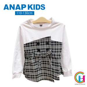 【2022秋冬新作】 ANAP kids チェックドッキングミニ裏毛トレーナー No. 423-2883（アナップキッズ 子供服 女の子 秋物 キッズ トドラー ジュニア トップス 長袖 ドッキング チュニック チェック 裏毛 ストリート カジュアル 可愛い シロ ホワイト 秋 冬 )