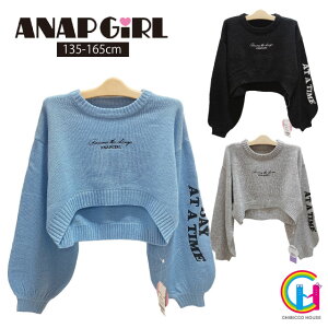 【2022秋冬新作】 ANAP GiRL 前ラウンドショートニットトップス No. 913-6897（アナップガール 子供服 冬物 女の子 キッズ トドラー ジュニア 長袖 トップス ニット セーター ロンT 可愛い ショート丈 短丈 ストリート 青 ブルー サックス グレー 黒 ブラック 秋服 冬服 )