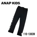 【2023秋冬セール】ANAP kids サイドプ