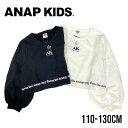 【2023秋冬セール】ANAP kids リング付