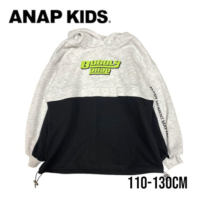 【2023秋冬セール】 ANAP kids 配色 切