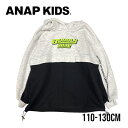 【2023秋冬セール】 ANAP kids 配色 切替 裾ドロスト裏毛スウェットパーカー No. 423-3189（ アナップキッズ 子供服 女の子 キッズ トドラー ジュニア トップス 長袖 パーカー フーディー ロゴ 配色 ストリート カジュアル オシャレ 可愛い ライトグレー 秋 冬 )