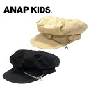 【2023秋冬セール】ANAP kids チェーン