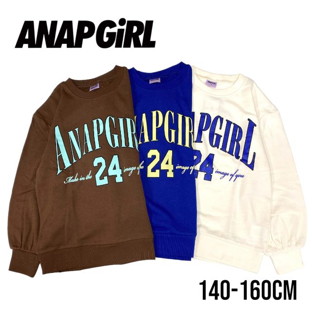 【2023秋冬セール】ANAP GiRL カレッジ