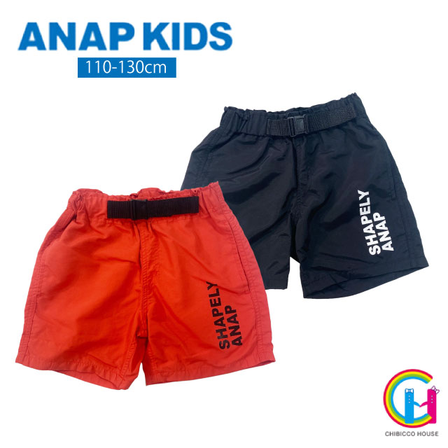 【アウトレット】 ANAP kids anap 速乾